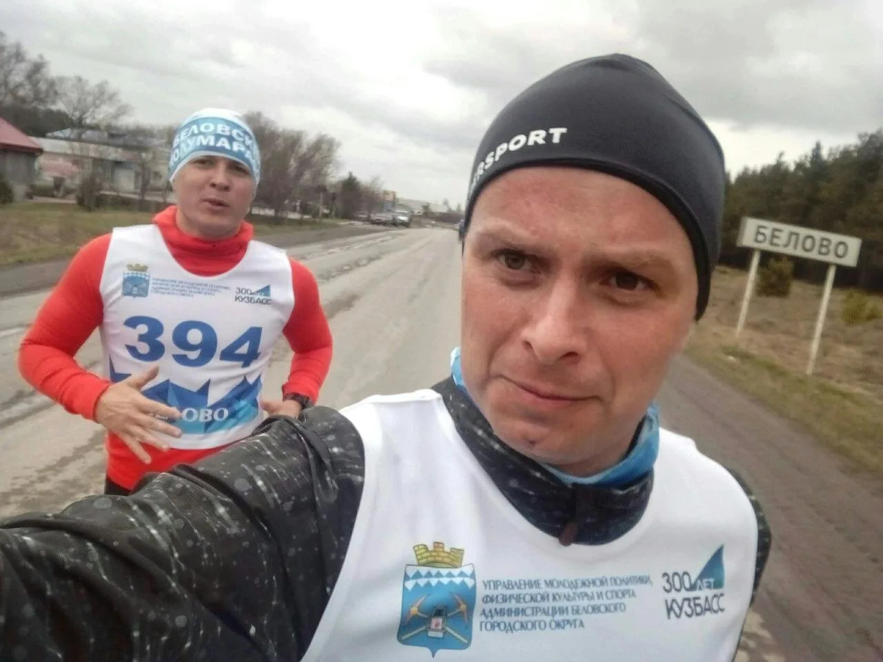 Белово. Первомай. Полумарафон