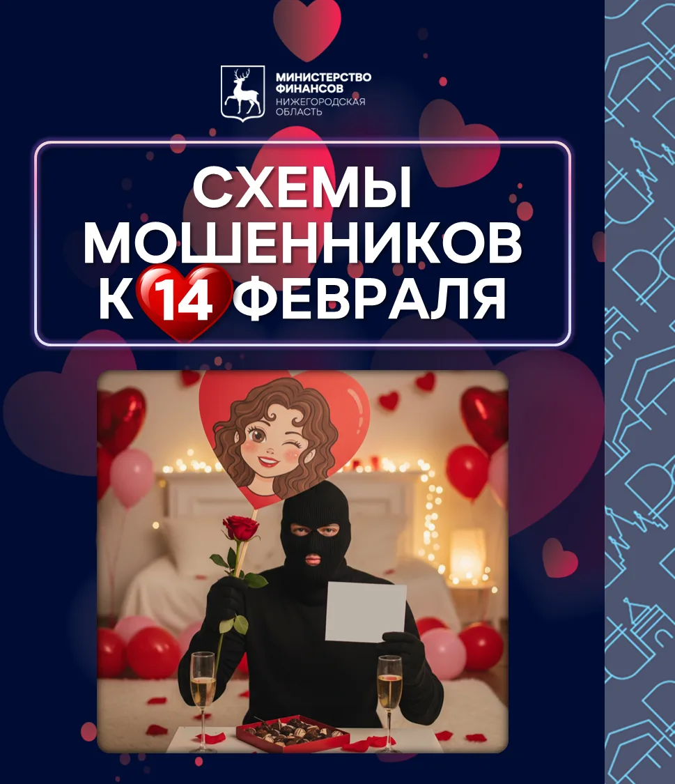 👍  РОМАНТИКА ИЛИ ОБМАН?