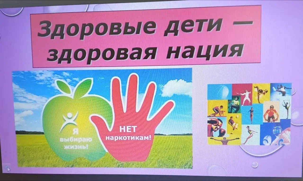 💥 Что важнее: сиюминутный «прикол» или здоровье, которое остаётся с тобой на всю жизнь?

💥 Сегодня