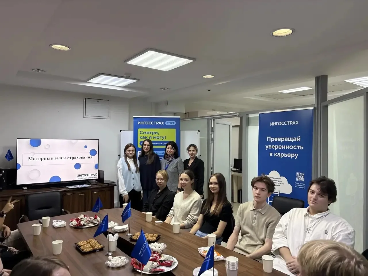 Первокурсники СПО на бизнес-завтраке в «Ингосстрахе» (да, это было в День российского с...