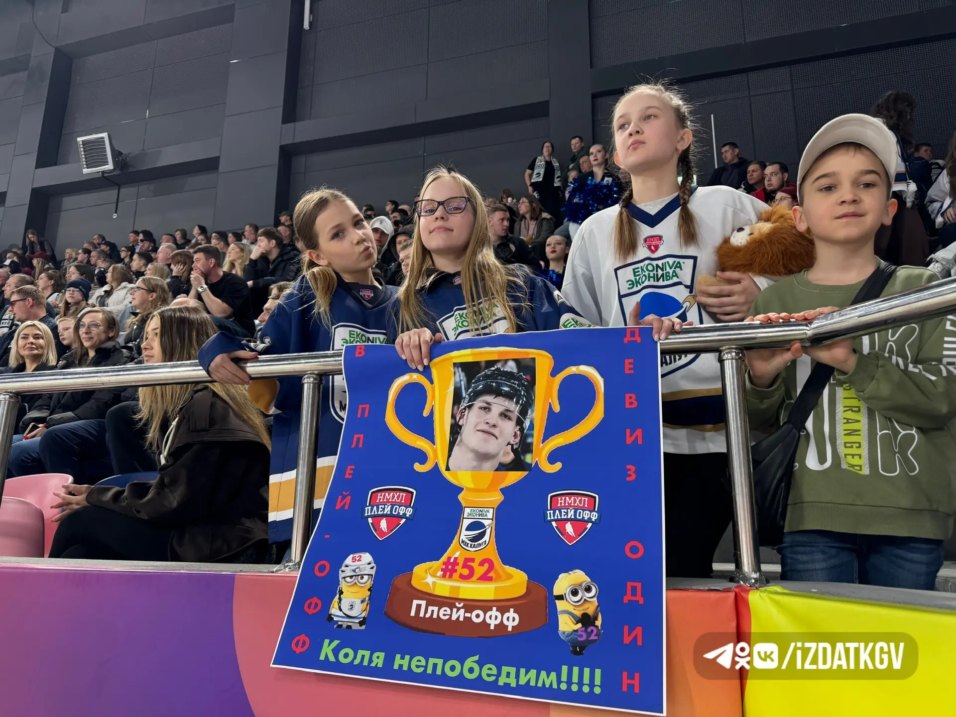 🏒«Калуга» одержала победу над «Гранитом» в 1/4 плей-офф НМХЛ  Наша команда принимает дома гостей из 