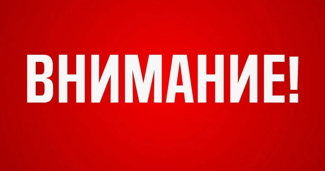 Министерство образования и науки Луганской Народной Республики  информирует, что на офи...