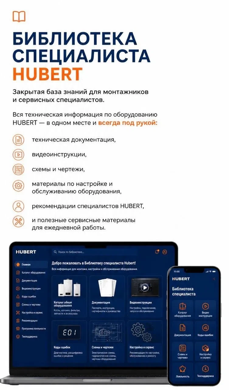 📚 Сколько времени можно сэкономить, если вся техническая информация в одном месте?
