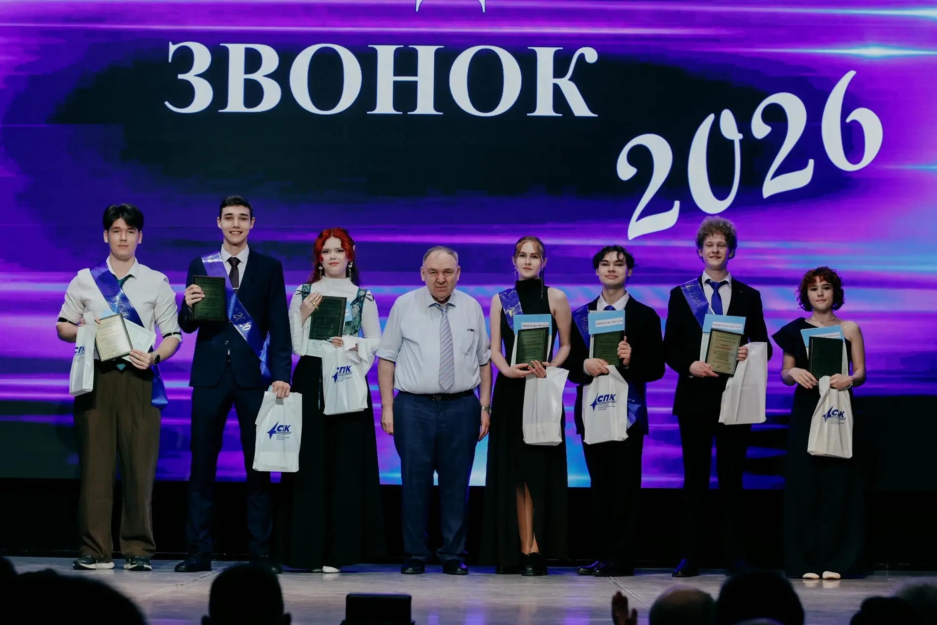 Книга почета - 2026 ⭐️

🎓6 июня в отделении общеобразовательных дисциплин прозвенел «Последний звон