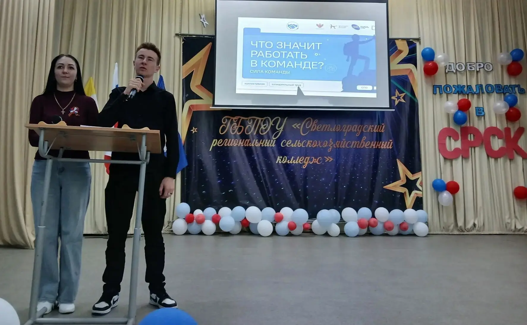 27.04.2026 года в ГБПОУ «Светлоградский региональный сельскохозяйственный колледж» сост...