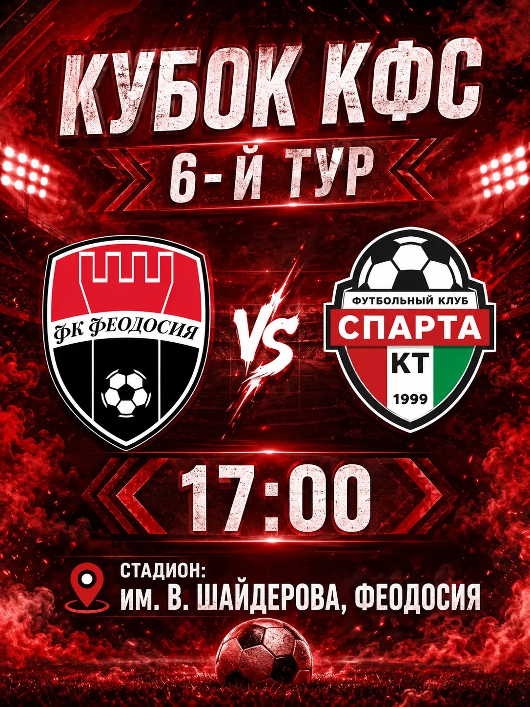 Выезд на горизонте! 🔥