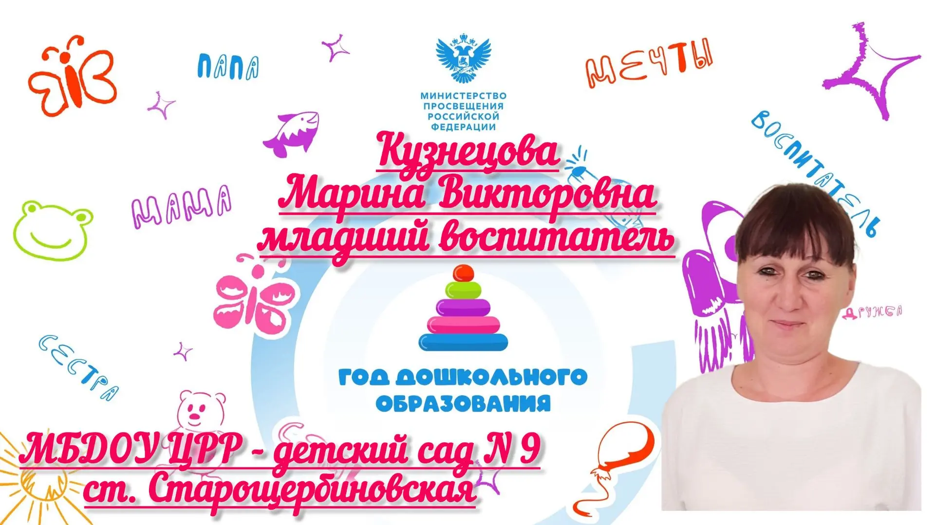 🌼🌿В рамках профессионально‑общественной инициативы «Родительское признание» с большой...