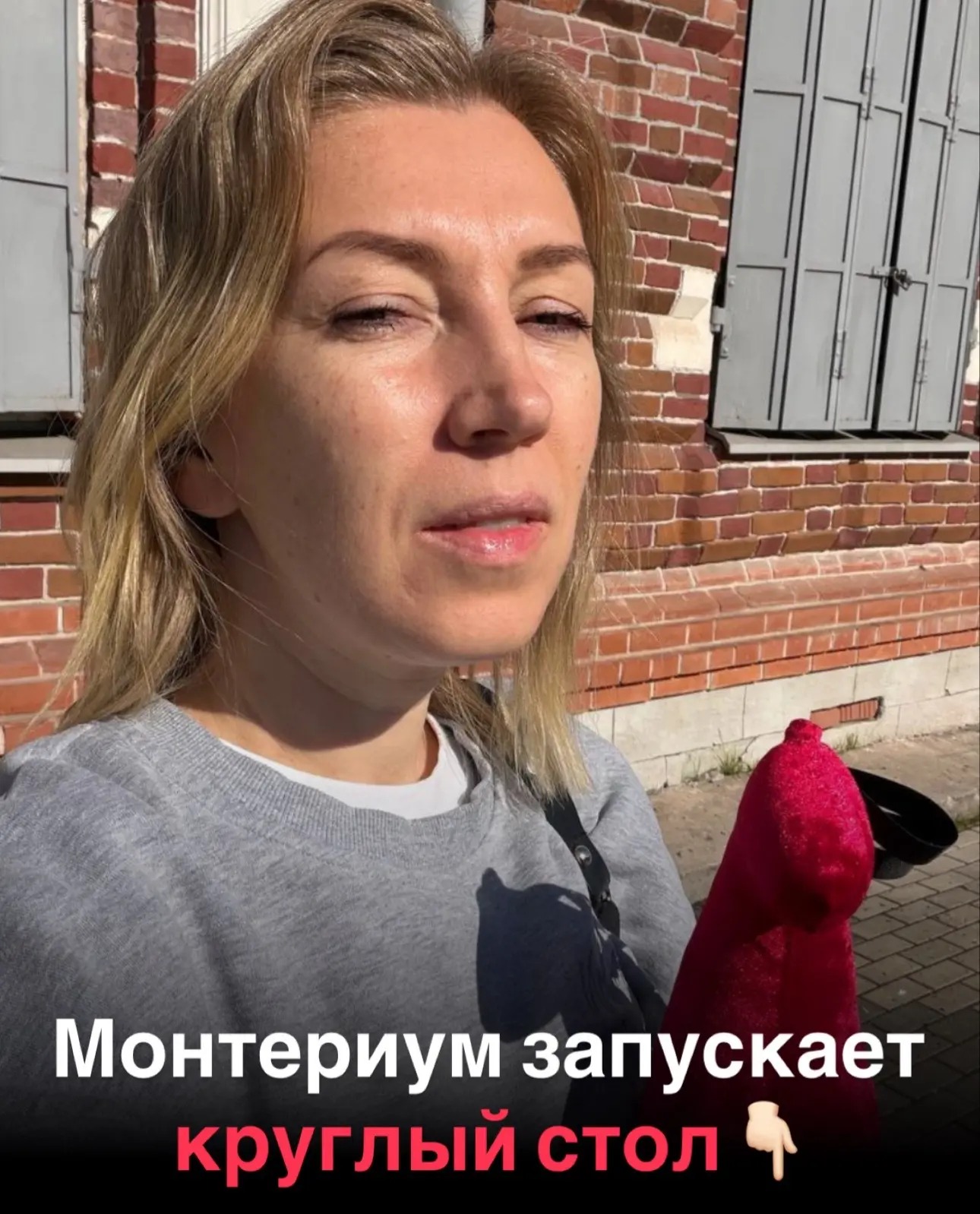 Наш Институт «Монтериум» впервые запускает новый формат 🔥

Круглый стол на тему — «Специалист финан