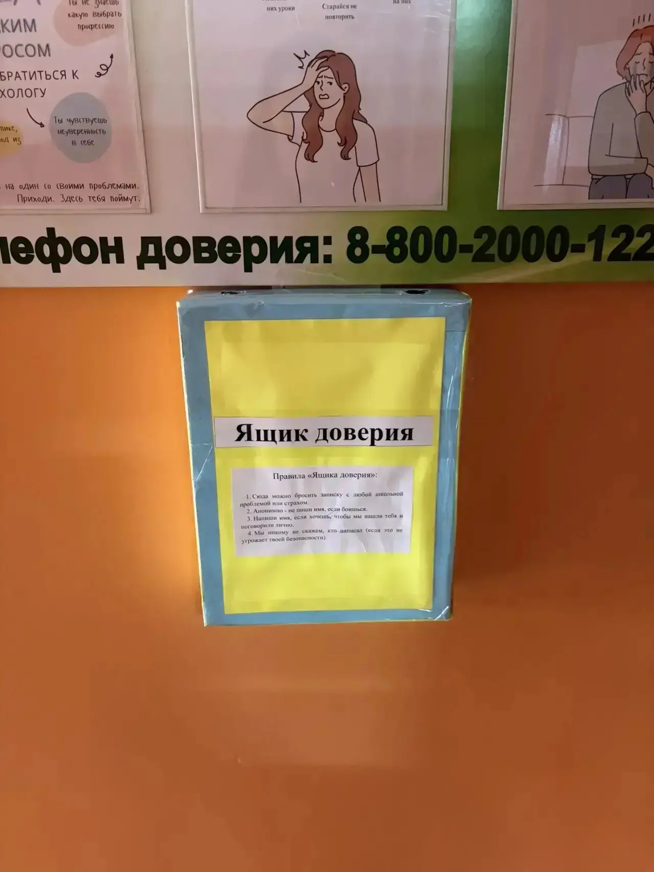 ❤️ Ты не один. Поговорить можно даже без слов.  Друзья, привет! В жизни каждого бывают моменты, когд