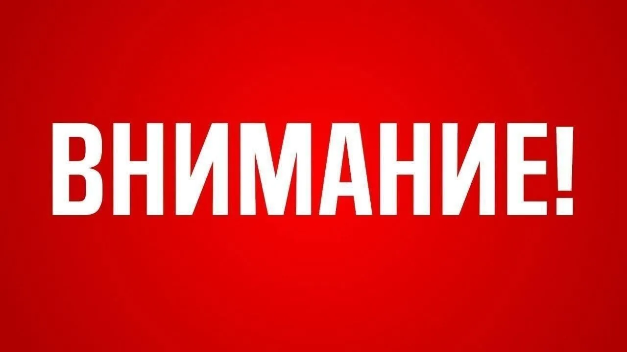 📌В министерстве образования Липецкой области разъяснили план действий учащихся, педаго...