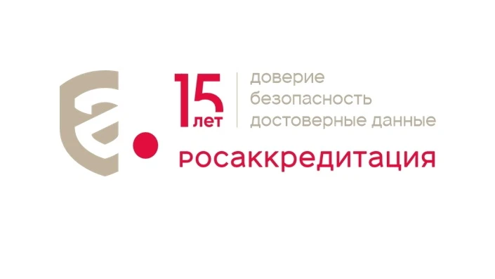 Росаккредитация: сферу электронной торговли в РФ ждут существенные изменения

В этом году сферу элек