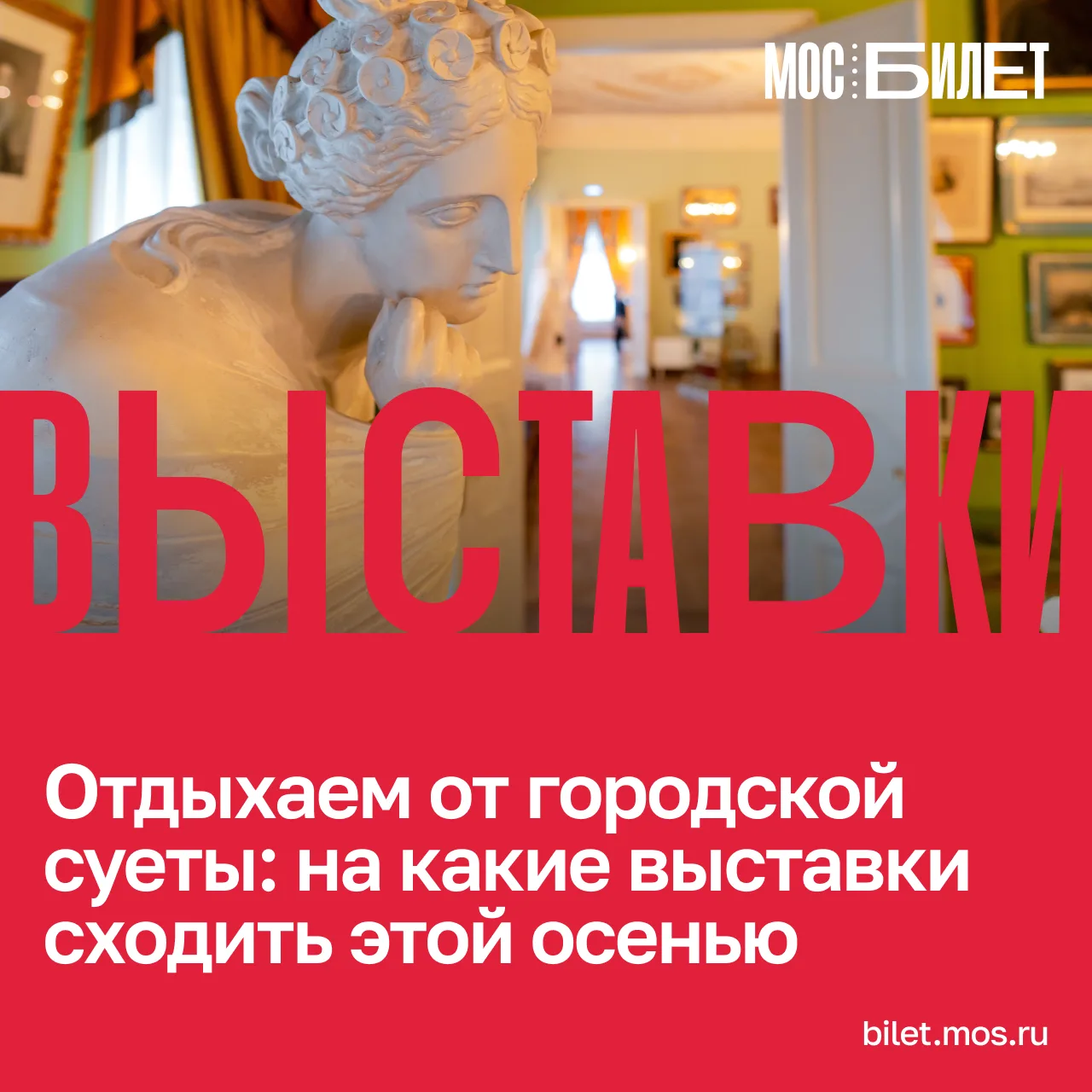 💆‍♀️ Сделаем гимнастику для глаз? Это просто: открывайте карточки, изучайте осенние вы...