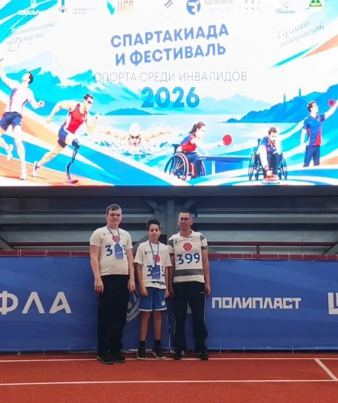 ‎Триумф наших спортсменов на ‎Фестивале спорта среди лиц с ОВЗ и Спартакиаде инвалидов ...