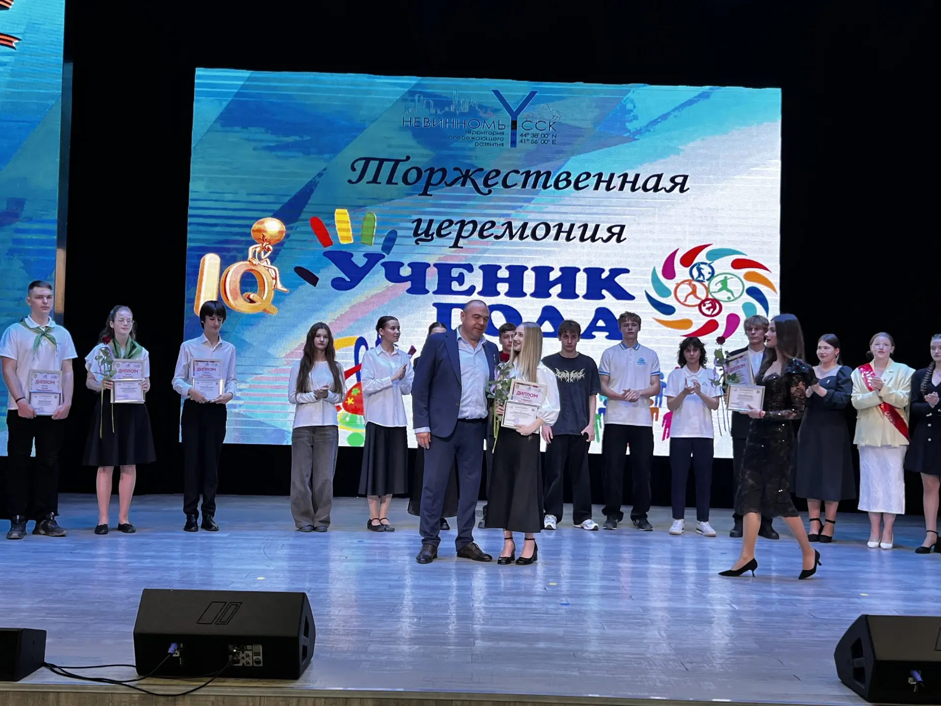 🌟Ученица нашей школы Сафронова Дарья награждена премией главы города Невинномысска в н...