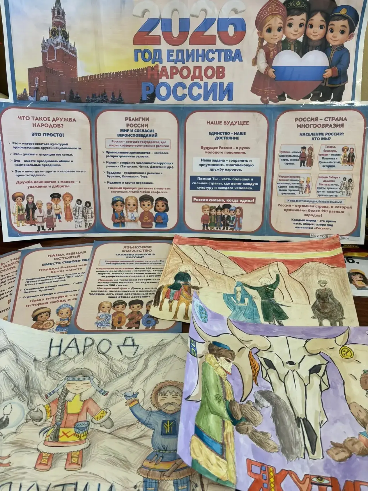 Наша школа принимает участие в выставке на августовской педагогической конференции на б...