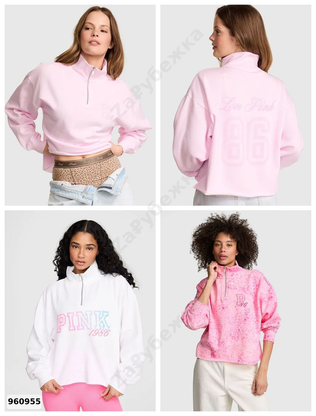 #PINK