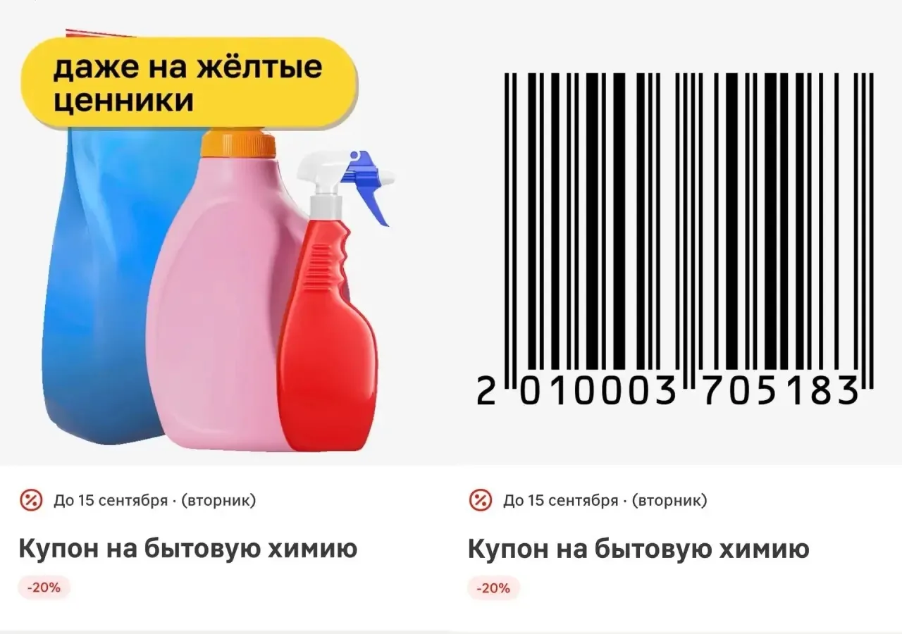 Напоминаю‼️
