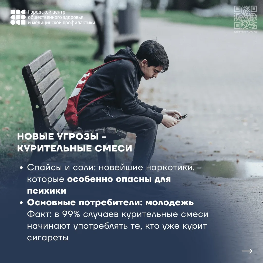 🚫НАРКОТИКИ: ЦЕНА, КОТОРУЮ ПЛАТЯТ ЗАВИСИМЫЕ  В современном обществе всем известно о вреде наркотиков,