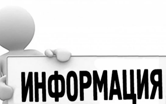 Уважаемые жители Варнавинского сельского поселения! 
24 июня 2026 г. в 10.00 специалистами управлени