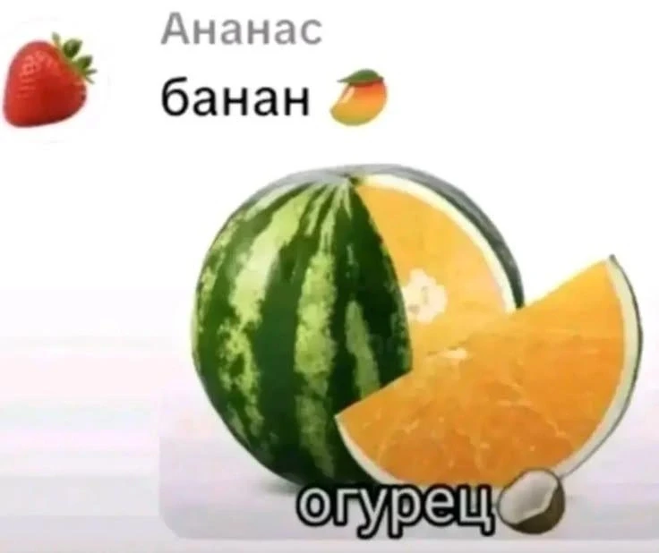 Цифра дня: Сколько арбузов и дынь в среднем съел житель Самары в 2025 году