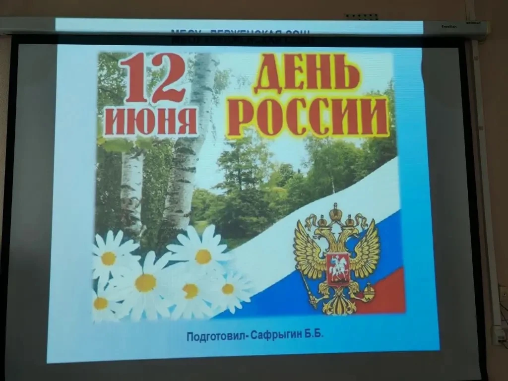 Веселый праздник в лагере «Город друзей»!

Сегодня, 12 июня, пришкольный лагерь «Город друзей» отмет