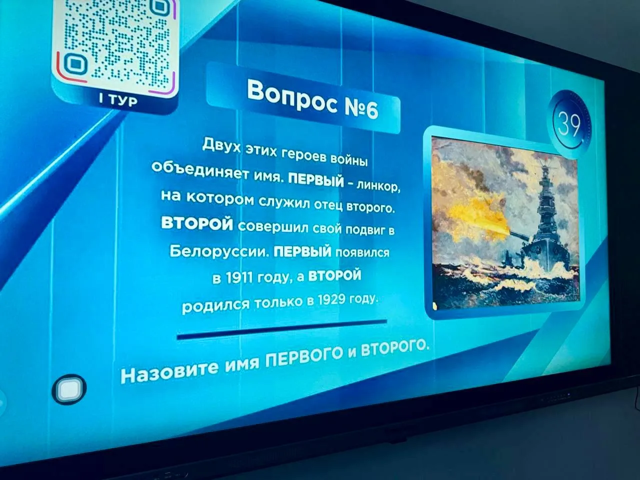 #МыВТеме #ВолгоградскоеОтделение 🔥  Пока кто-то просто «знает историю», наши - играют и показывают р
