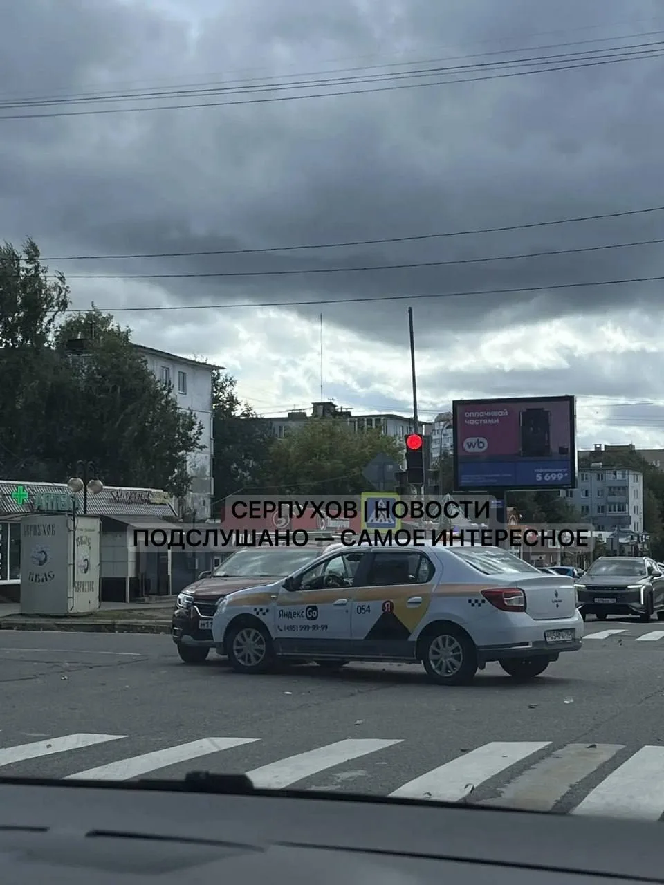 ДТП на Черняге
