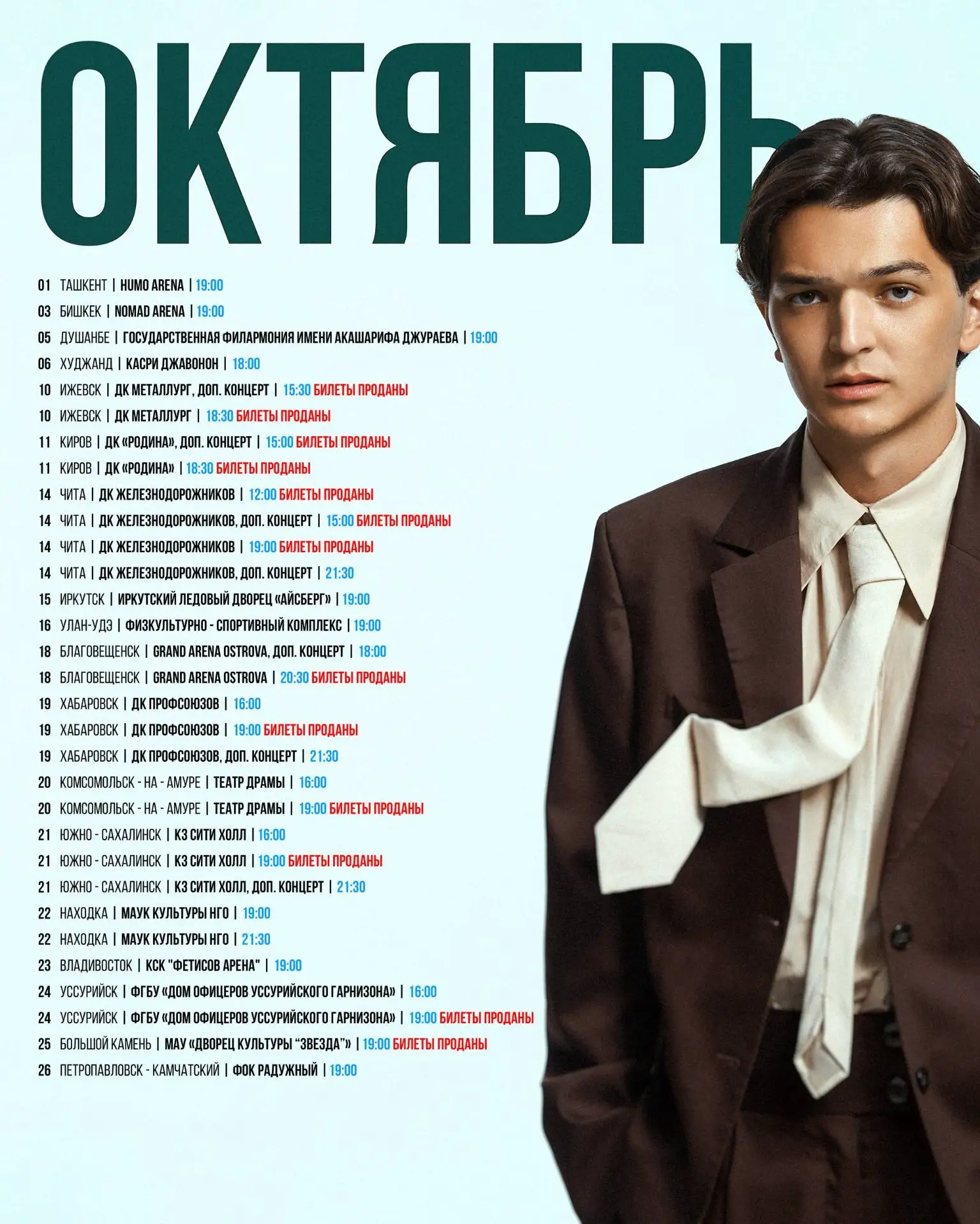 Всем привет