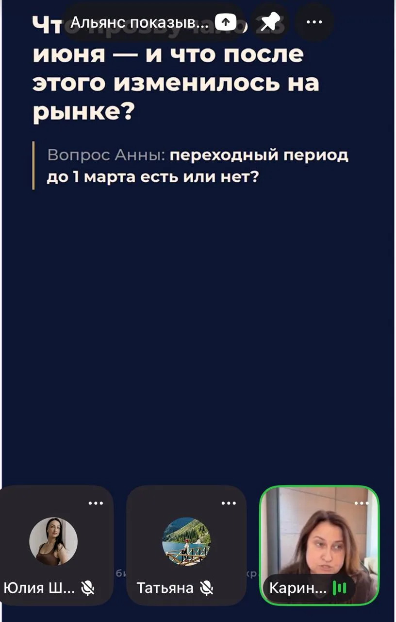 Мы уже в эфире и активно отвечаем на вопросы