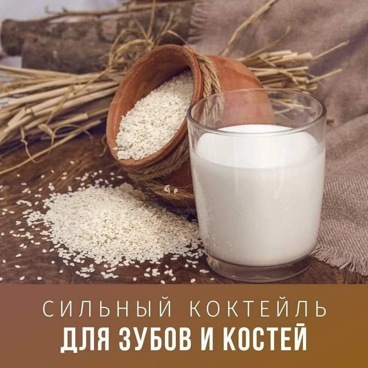 🥛ЧТО ПИТЬ ВМЕСТО МОЛОКА? 🍶