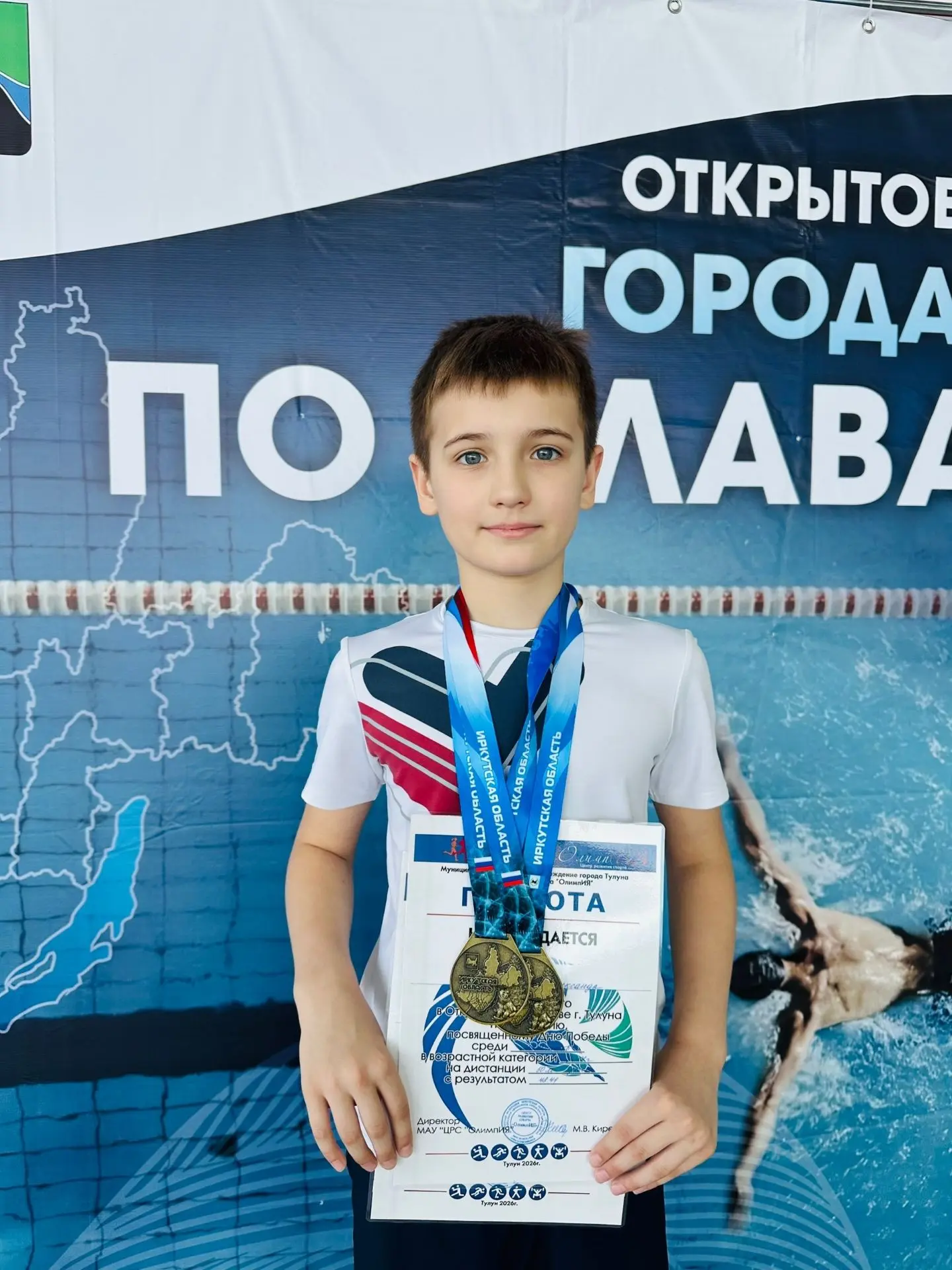 Александр Поляковский и тулунский «Дельфин». Два золота