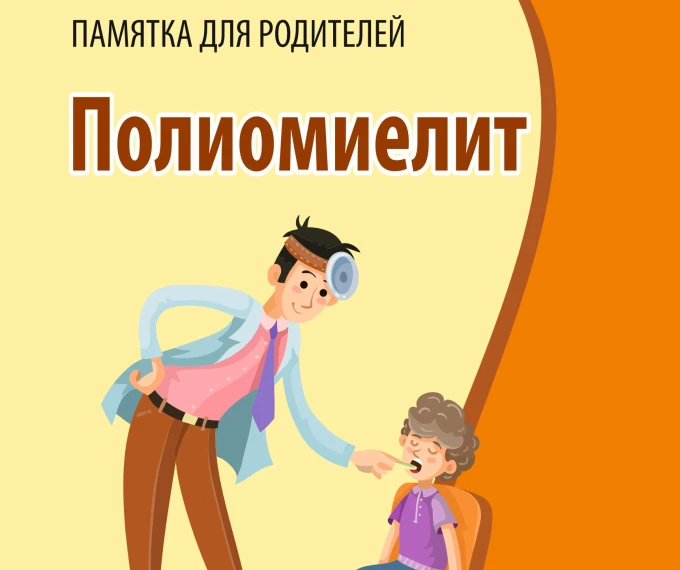 Уважаемые родители!
✍️В нашем детском саду мы уделяем большое внимание профилактике инфекционных заб