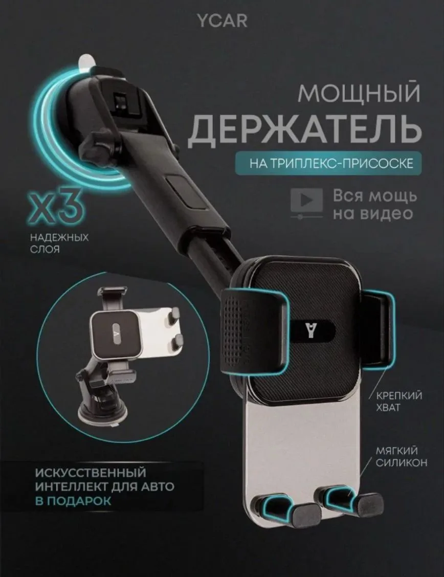 #день_гаджетов📱