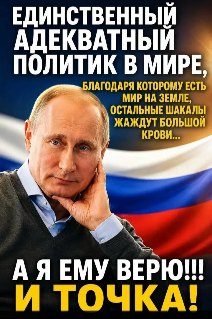 #АГС_Вежливые_люди_Z_V