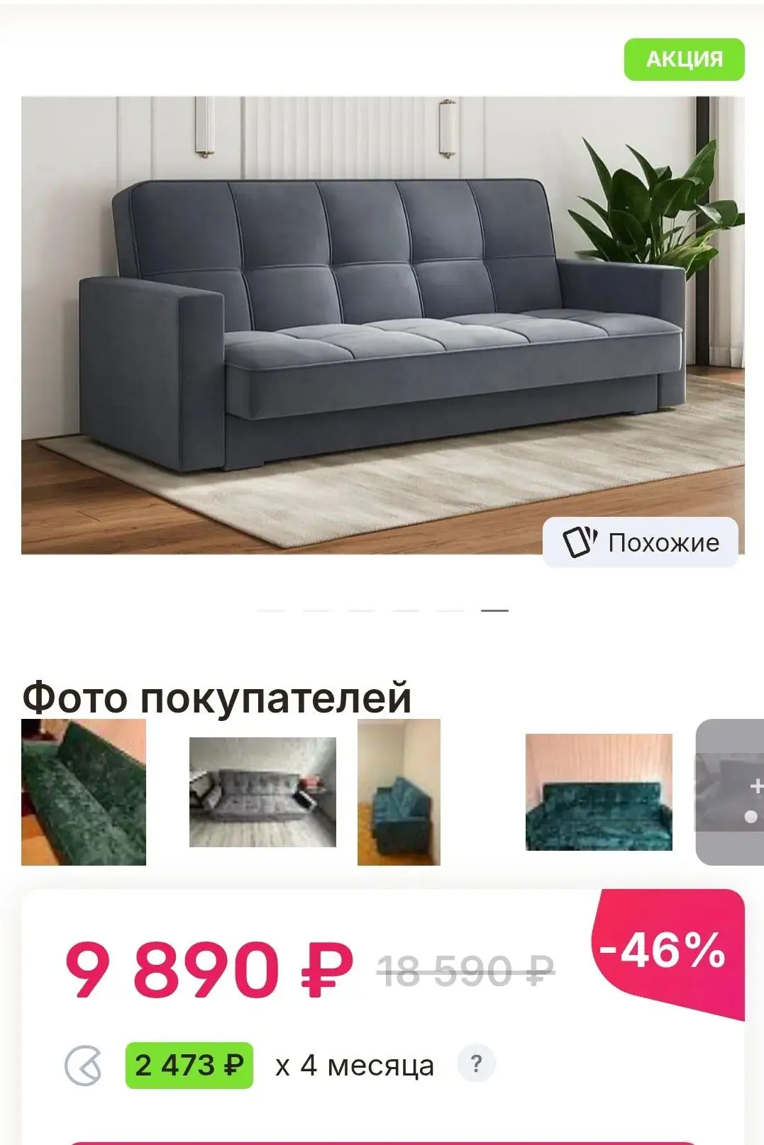 СЕЗОННЫЕ РАСПРОДАЖИ УЖЕ ИДУТ!!!