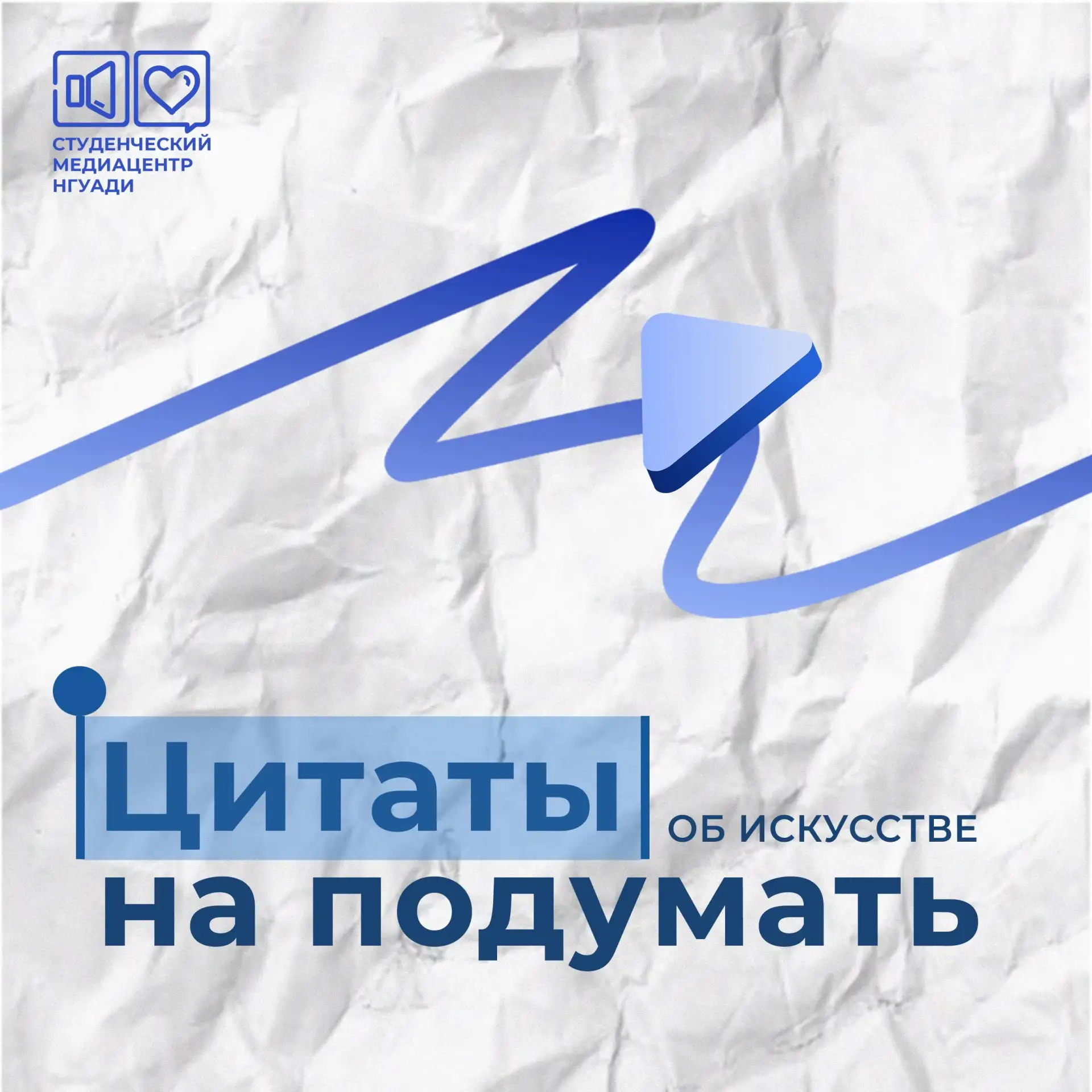 Вдохновение прячется в деталях✨

Иногда достаточно остановиться и позволить искусству творить

@medi