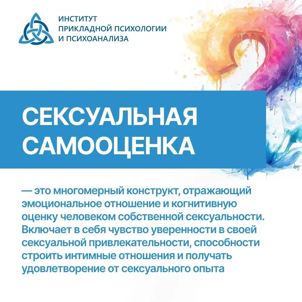 «Я боюсь подвести свою партнёршу»