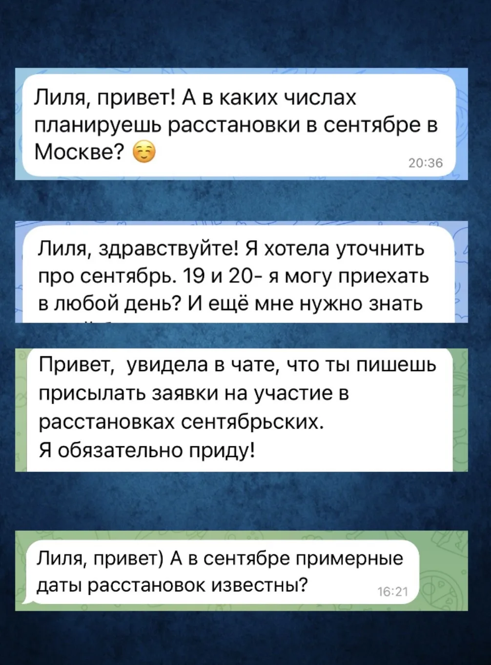 Всем приветы!