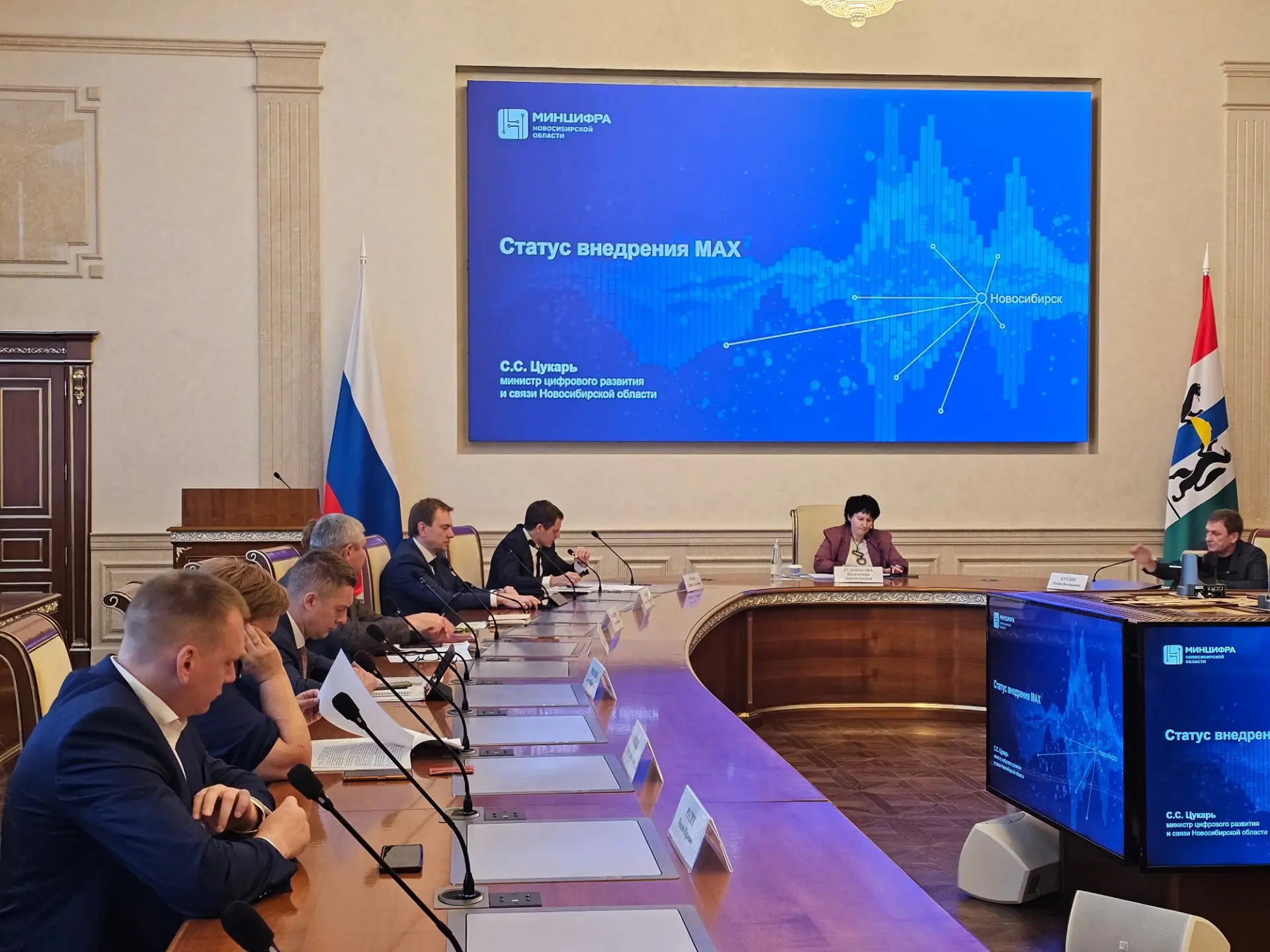 📲 В национальном мессенджере Макс растёт количество сервисов для жителей области