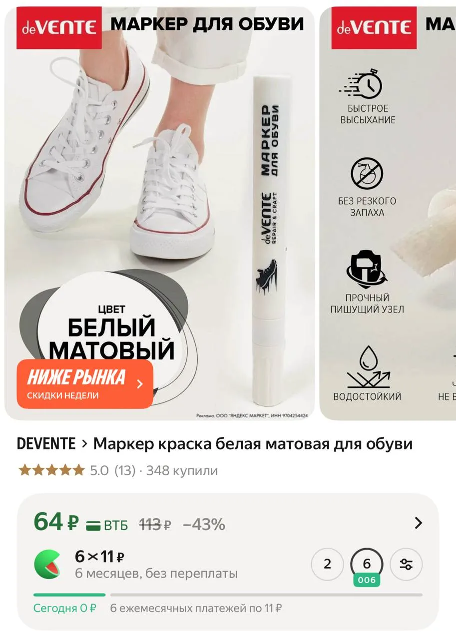 ⁣⁣⁣⁣⁣https://market.yandex.ru/cc/AoYoms?erid=5jtCeReNx12oajzgzseUT9v
