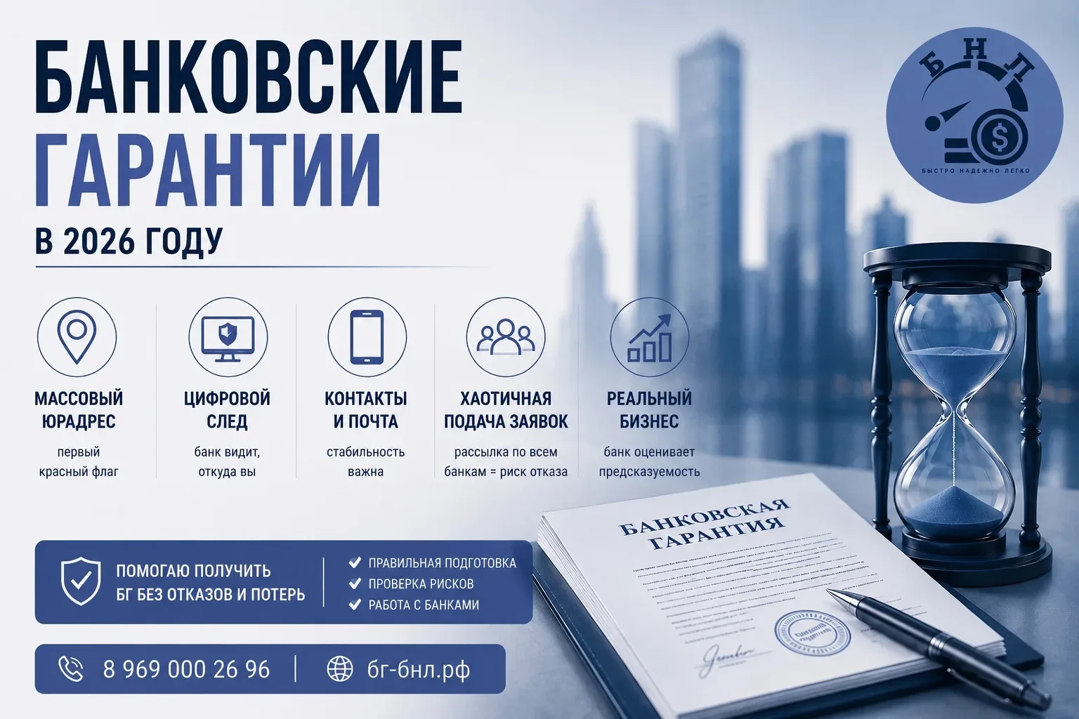 ⚠️ После новости о новых ограничениях ЦБ многие спрашивают:
«А почему банки вообще стали так жестко 