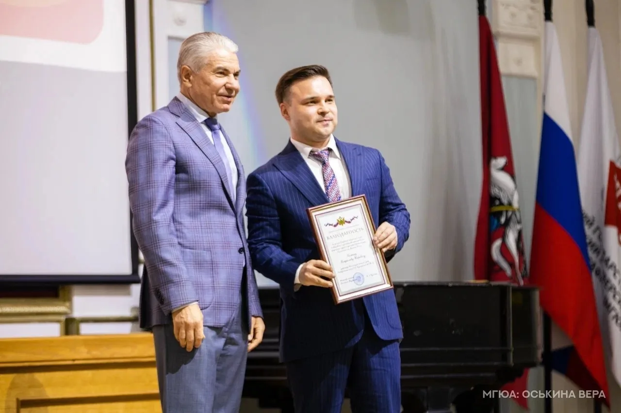 🏅 2 сентября прошла торжественная церемония награждения работников Университета имени ...