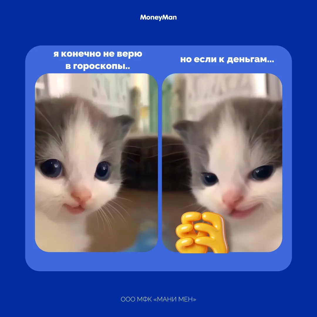 🤭 Я взрослый рациональный человек… — к деньгам! — ладно, рассказывай подробнее....