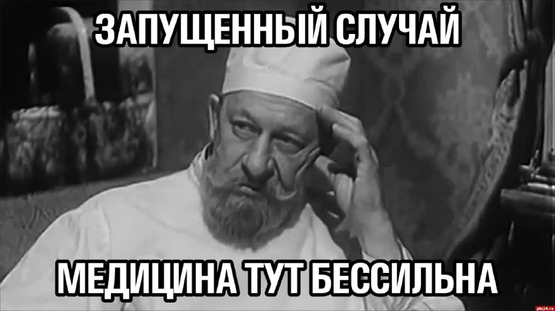 👌Представьте: вы живете в городе, где осталась одна больница и одна поликлиника, а всё...