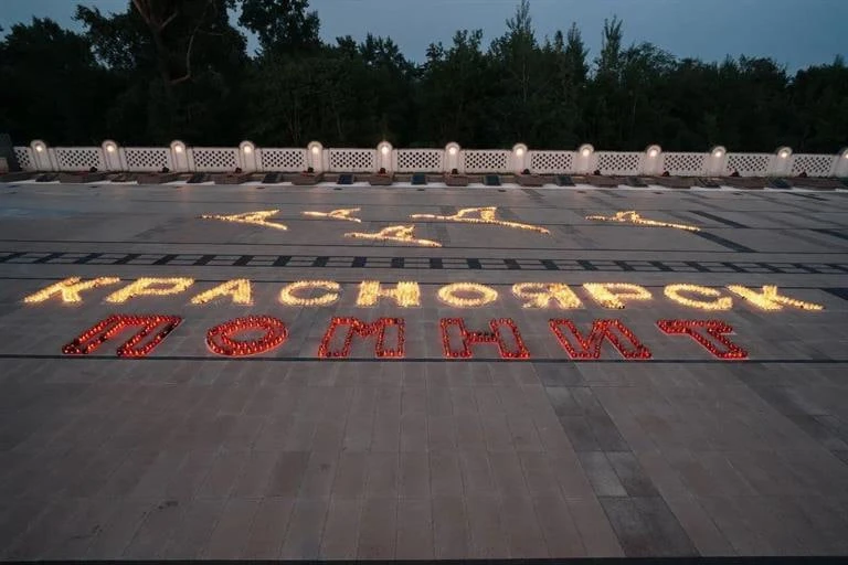 Акция «Свеча памяти. Красноярск помнит» пройдет 22 июня

Мероприятие состоится на площади красноярск