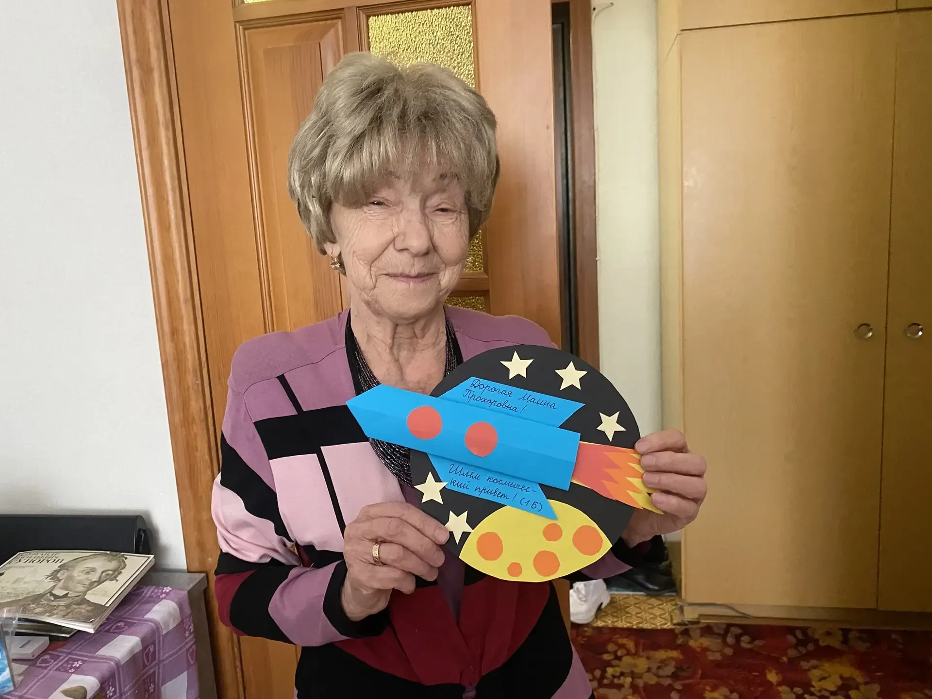 🪐 Тёплый «Космический привет» от 1Б класса!
