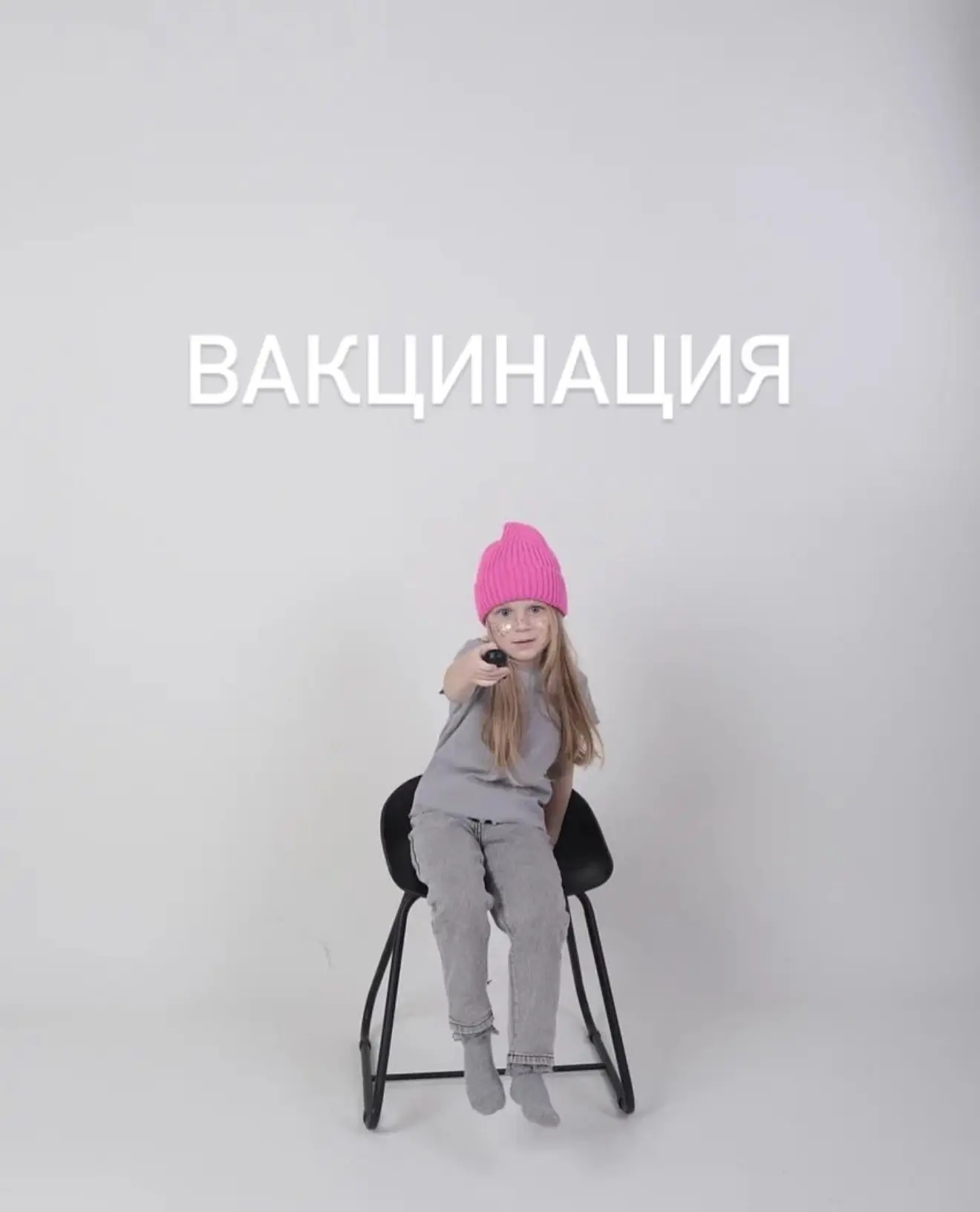 Вакцинация — это один из самых эффективных способов защитить здоровье вашего малыша и предотвратить 