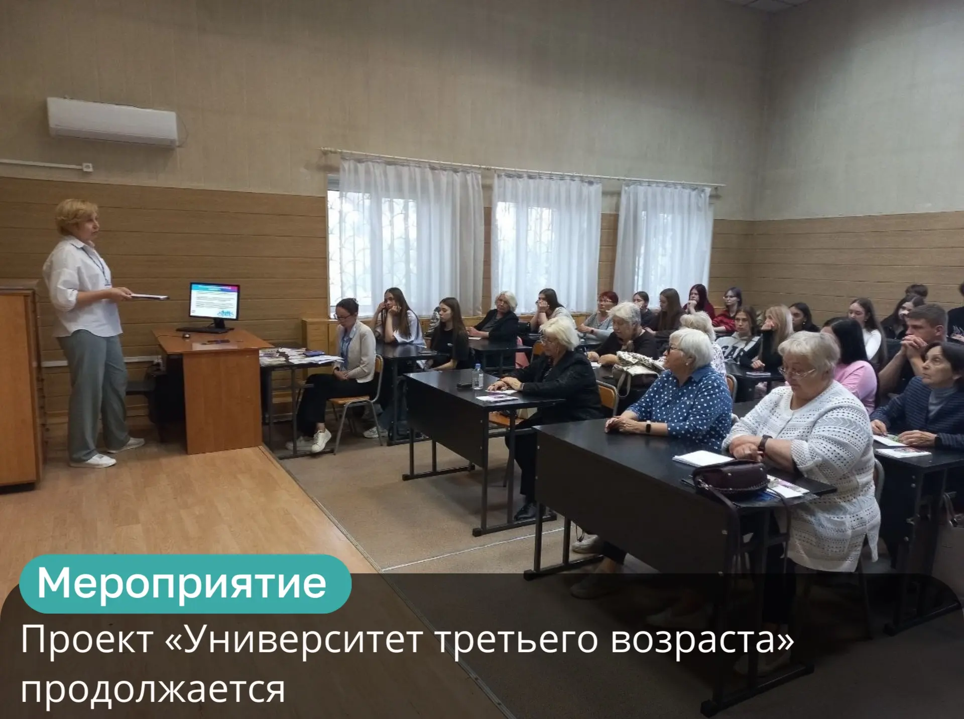 1 июня 2026 года в рамках проекта «Университет третьего возраста» на факультете финансовой грамотнос