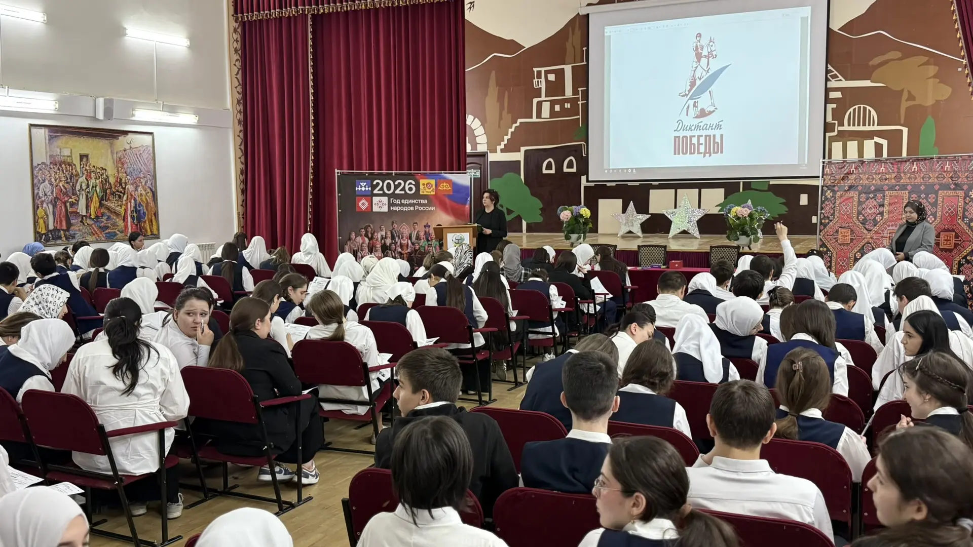 «Диктант Победы – 2026» в МБОУ СОШ №58: ПАМЯТЬ СИЛЬНЕЕ ВРЕМЕНИ.  Сегодня, 24 апреля, МБОУ СОШ № 58 с