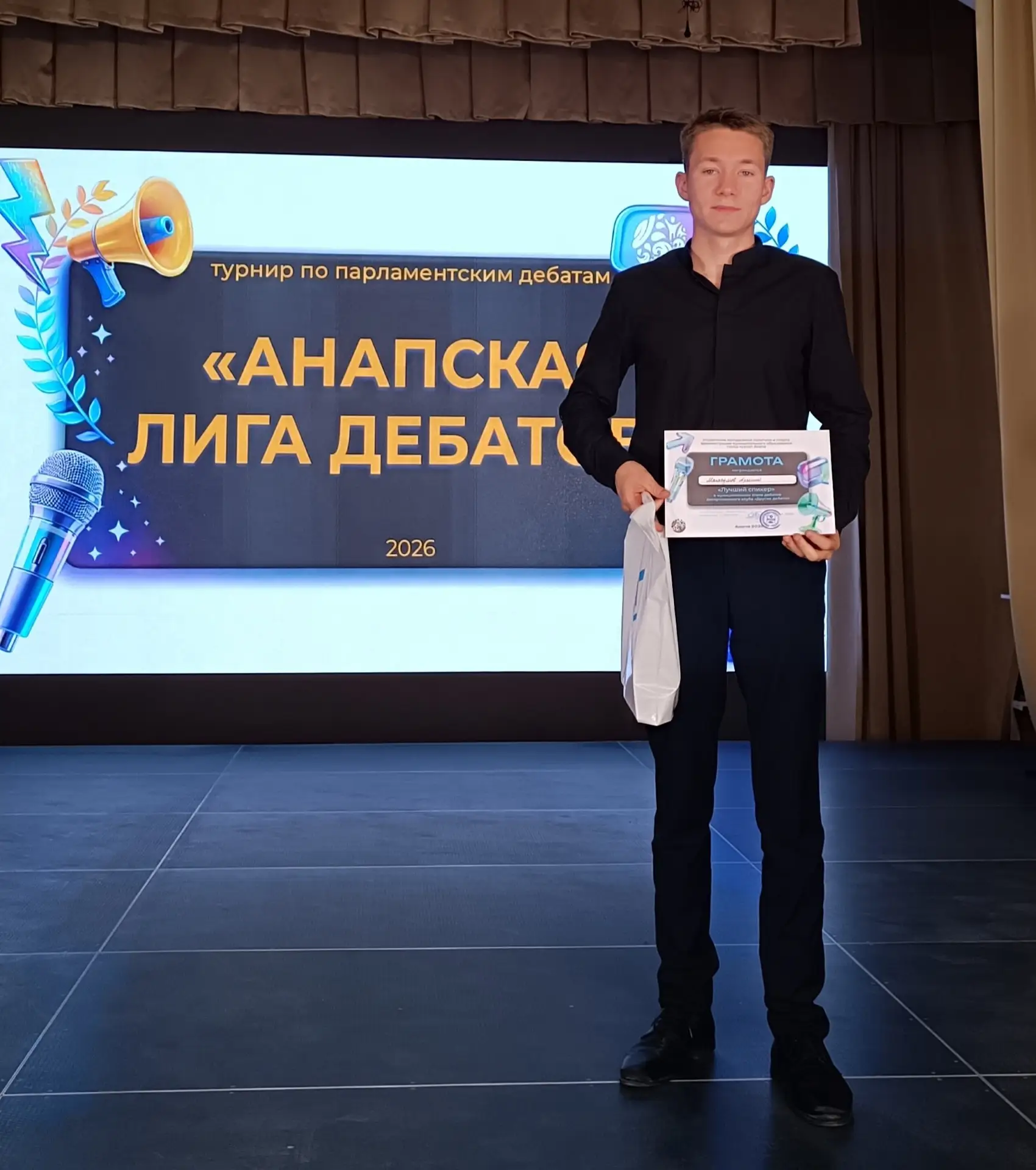 "Анапская лига дебатов" в АИТ.

Сегодня в летнем саду Анапского индустриального техникума было жарко
